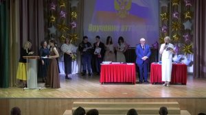 Выпускной 11 класса - 2026 год!!