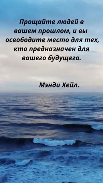 #shorts Цитаты/Психология отношений/ Мотивация/ Мудрые Советы Слова/ Фразы/Мудрые изречения