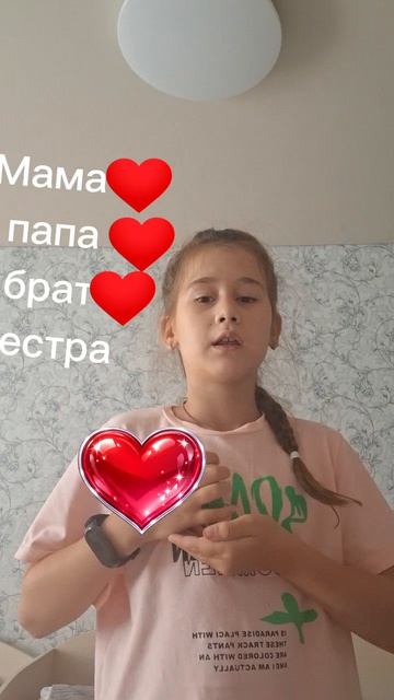Я люблю всех