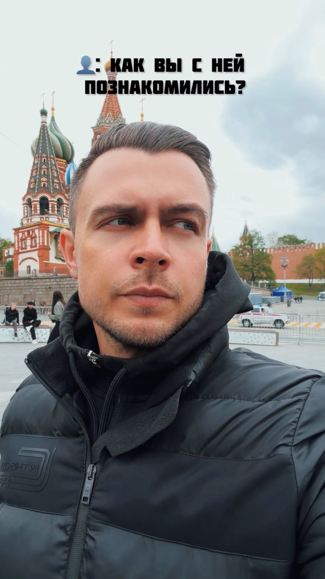 С НЕБА СВАЛИЛАСЬ😂 #ведущиймосква #юмор #приколы #смотретьдоконца