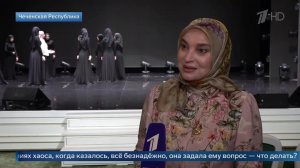 Аймани Айдаймирова рассказала, какой совет ей дал в свое время Ахмат Кадыров.