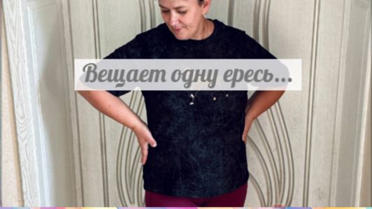 Если бы пахала, была бы стройняшкой