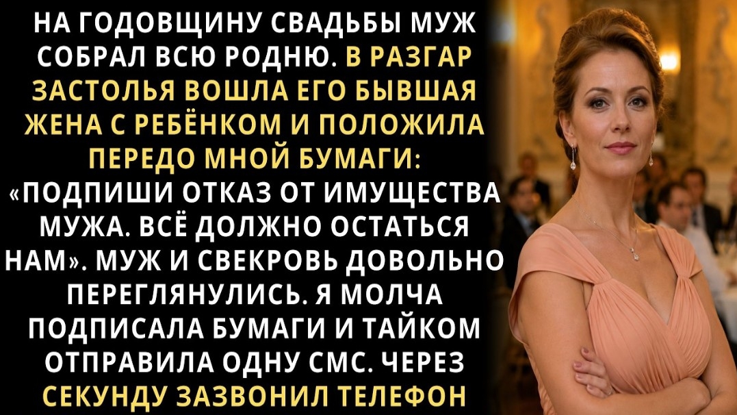 ИСТОРИИ ИЗ ЖИЗНИ/На годовщину муж созвал всю родню и пришла его/РЕАЛЬНЫЕ ИСТОРИИ/ЖИЗНЕННЫЕ ИСТОРИИ