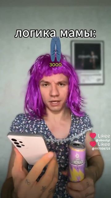 подпишись