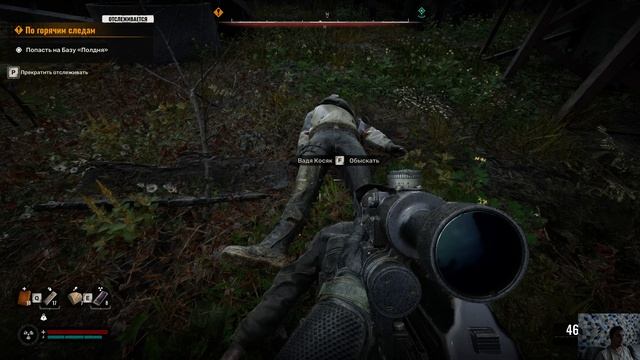 S.T.A.L.K.E.R 2 - (Серия 9 Дикий остров)