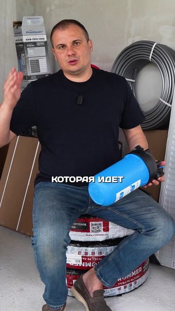 МАГИСТРАЛЬНЫЙ ФИЛЬТР ДЛЯ ВОДЫ! Зачем он нужен?