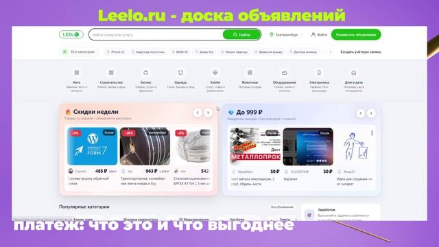 Аннуитетный и дифференцированный платеж: что это и что выгоднее