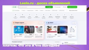 Аннуитетный и дифференцированный платеж: что это и что выгоднее