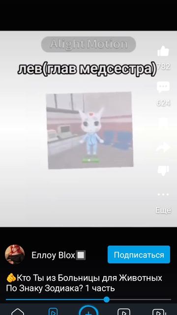 кто ты по знаку зодиака часть четыре