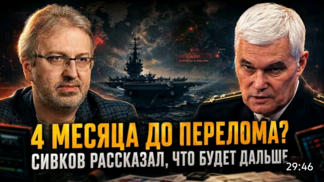 4 месяца до перелома?