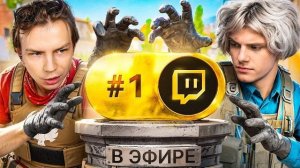 КАК ИГРАЮТ ТОП КС СТРИМЕРЫ НА САМОМ ДЕЛЕ часть 2
