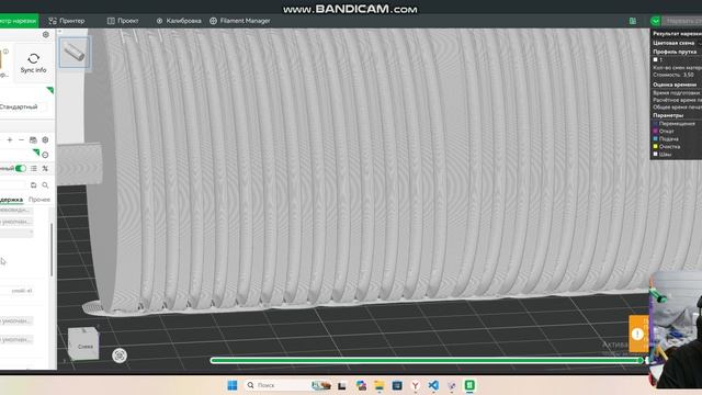 Plasticity + 3D печать: надо переделать прототип грузового барабана