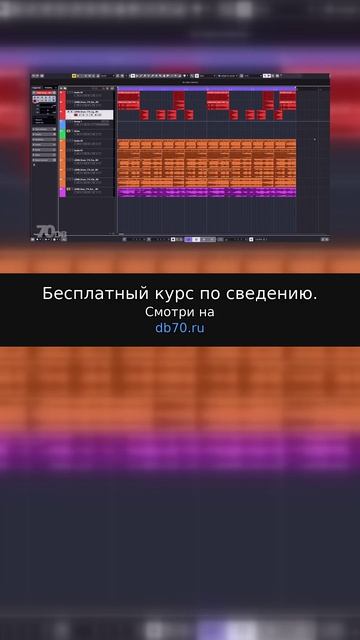 Заметка звукорежиссера №2912. Аранжировка, сведение, мастеринг треков.