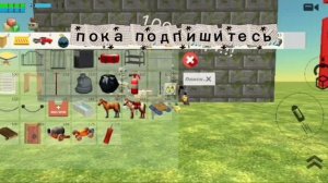 битва строителей с игорем