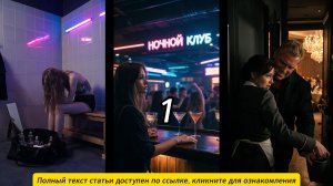 《Эскорт по принуждению》