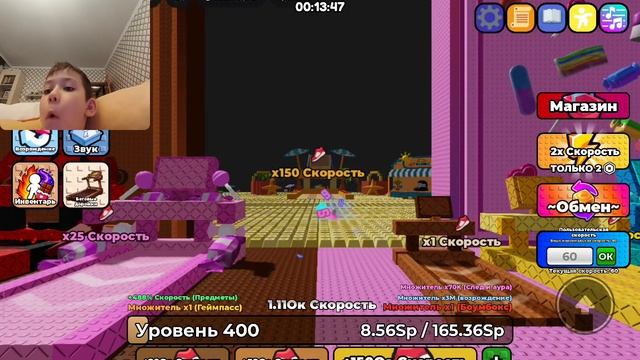 роблакс!!!! я играю!!!!