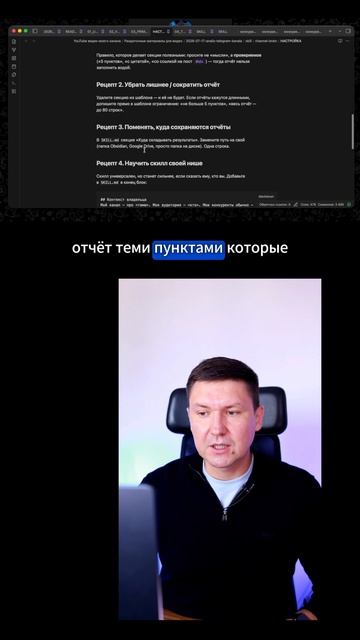 Как настроить ИИ анализ Telegram каналов под себя