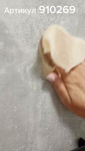 Покупка для чистоты кухни