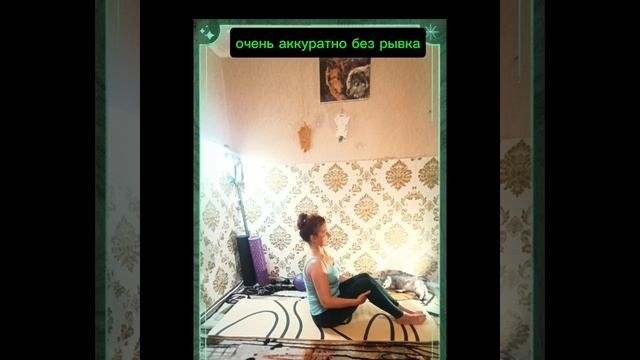 🔥Стоп боли в пояснице!