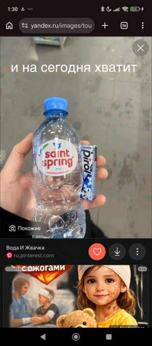 сюсюс