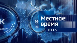 Коротко о важных событиях недели
