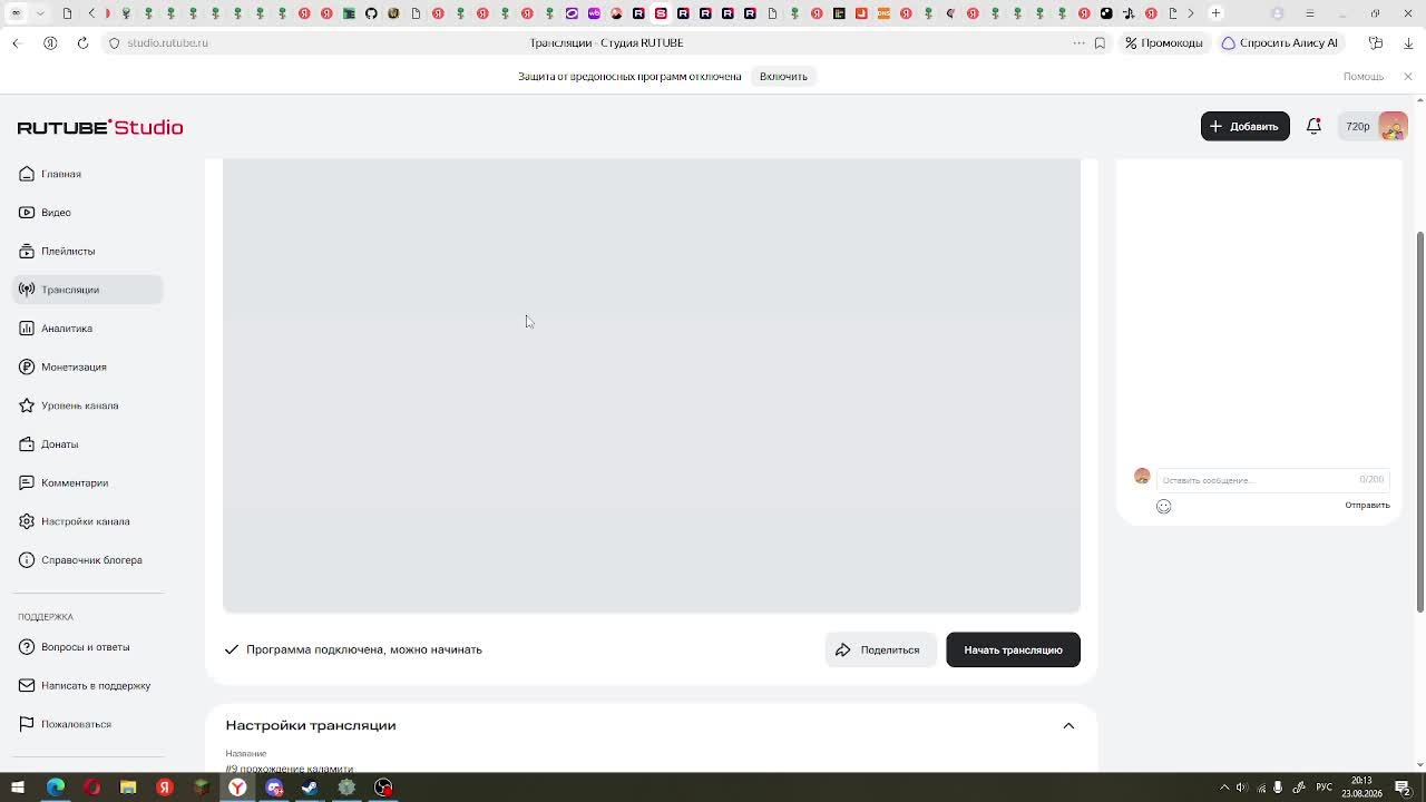 #9 прохождение каламити