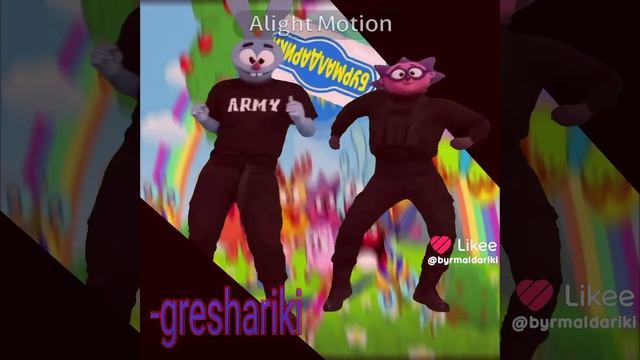 хз
