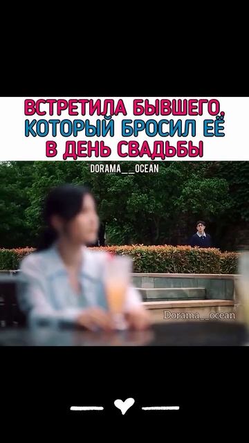 Клип к дораме...