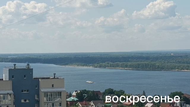 Воскресенье🌞 Хорошего настроения🙏💕 и отличного дня..
