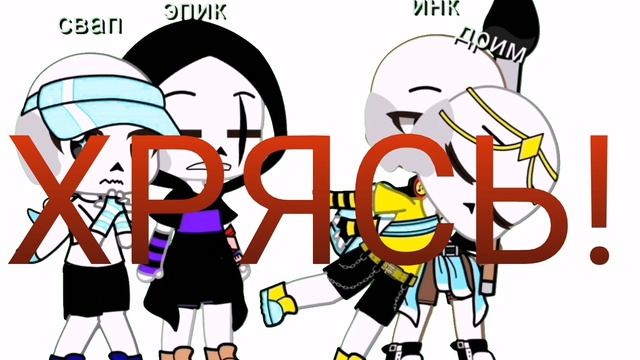 жуйте :3 и ждите видио