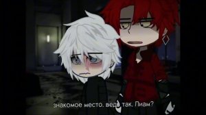 Гача сериал «Жертва» яой омегаверс Озвучка 4/? Gacha Life