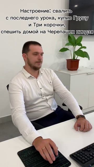 Ностальгия в глаз попала(