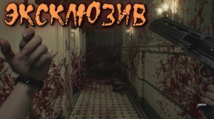 ЭКСКЛЮЗИВ (Resident Evil Requiem )