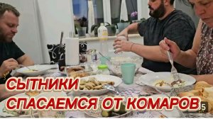 САМВЕЛ АДАМЯН, СЫТНИКИ, СПАСАЕМСЯ ОТ КОМАРОВ..