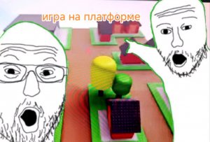 хаос в Роблокс продолжается!!!