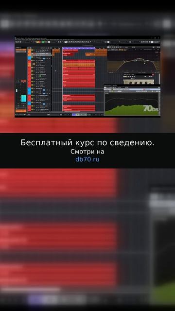 Заметка звукорежиссера №2916. Аранжировка, сведение, мастеринг треков.