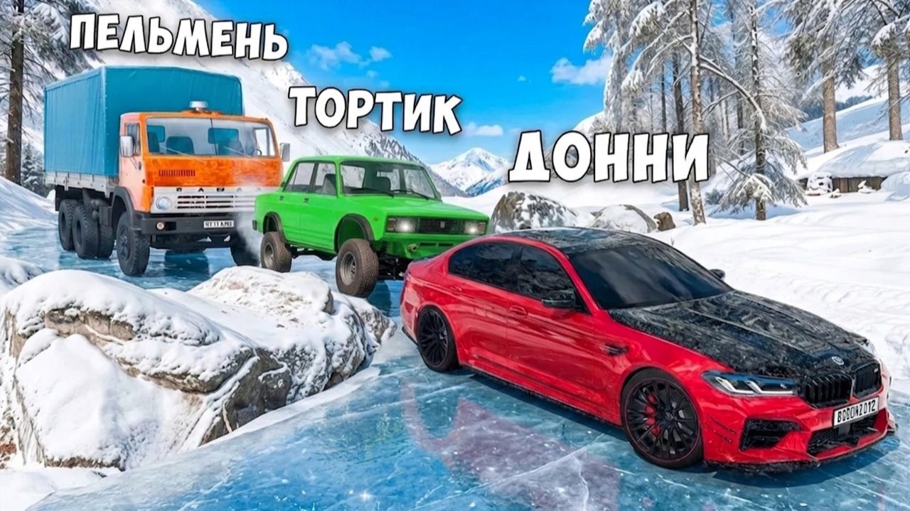 НОВЫЙ ЛЕДЯНОЙ СКИЛЛ ТЕСТ В BEAM NG DRIVE! ПОЛОСА ПРЕПЯТСТВИЙ В BEAM NG DRIVE!