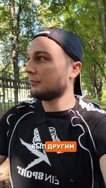 35 день дисциплины!