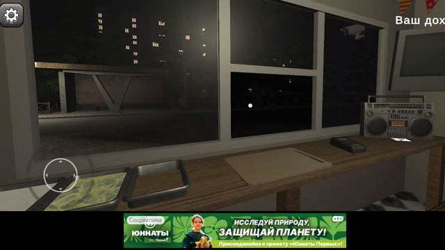 Screen_Recording_20260823_145822