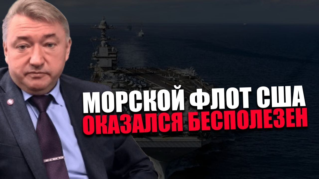 ПОИСК ЗАКАЗЧИКОВ. Почему Туск начал оправдывать организаторов подрыва Северных потоков? Боглаев
