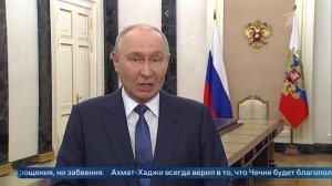 Путин: убийству Ахмата Кадырова нет ни прощения, ни забвения.