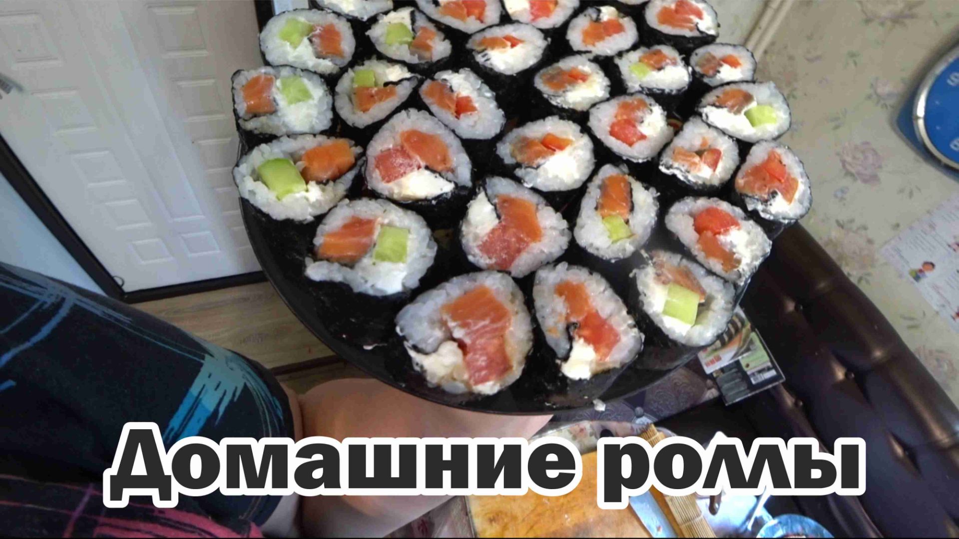 Домашние роллы