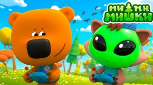 Ми-ми-мишки - Мультики мимимишки - Сборник серий для детей - Мультфильм Ми-ми-мишки - Игра