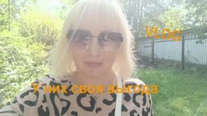Каждый ищет свою выгоду/ Покупки