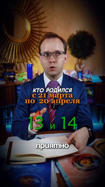 Прогноз на сентябрь