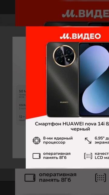 Потборка Смартфонов