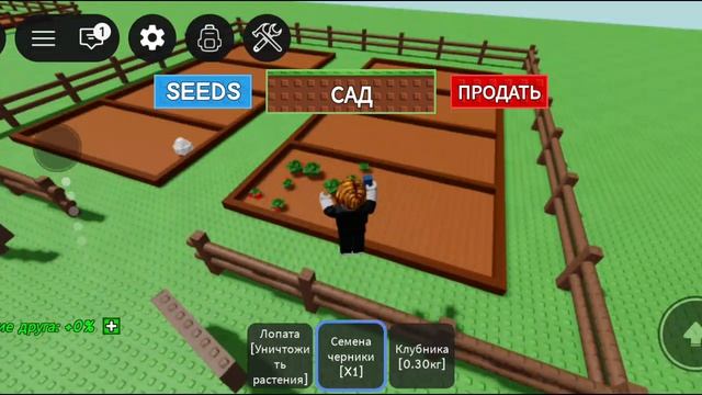 я выплатил куча растений и поиграл в эту игру Grove A Garden.
