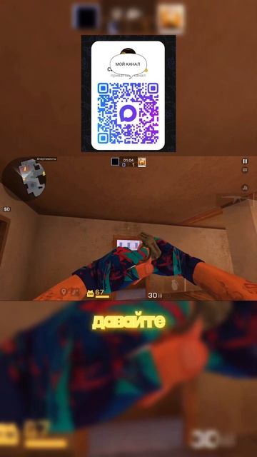 лучшая фишка #standoff2 #zolotoy