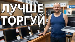 Про заработок на рынке инвестиций