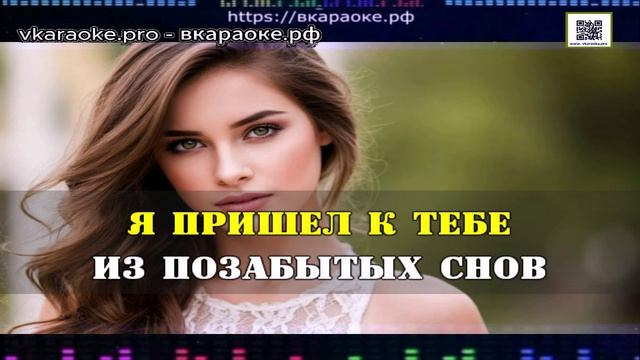 ИИ - Борис Гиндин - Натали (Cover) - Караоке-Demo - Минус-Караоке Создание песни Любые треки На зака